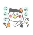ミケぴよくん2(あいさつ編)（個別スタンプ：35）