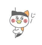 ミケぴよくん2(あいさつ編)（個別スタンプ：37）