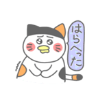 ミケぴよくん2(あいさつ編)（個別スタンプ：39）