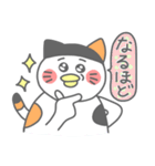 ミケぴよくん2(あいさつ編)（個別スタンプ：40）