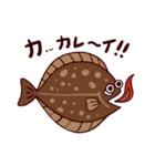 北洋丸のお魚スタンプ（個別スタンプ：15）