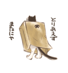 ハチワレたろさ2（個別スタンプ：31）