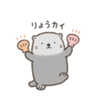 なんでもいきもの2（個別スタンプ：18）
