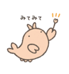 なんでもいきもの2（個別スタンプ：26）