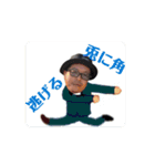 動くミュラさん（個別スタンプ：5）