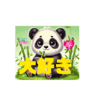 パンダでどん！（個別スタンプ：2）