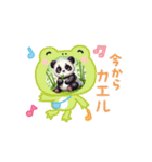パンダでどん！（個別スタンプ：5）