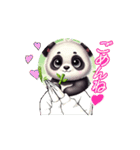 パンダでどん！（個別スタンプ：13）