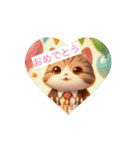 ニャンとも可愛い スタンプ（個別スタンプ：7）
