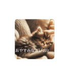 ニャンとも可愛い スタンプ（個別スタンプ：8）