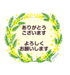 喪中.お悔やみ メッセージスタンプ（個別スタンプ：1）
