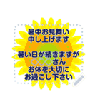 喪中.お悔やみ メッセージスタンプ（個別スタンプ：9）