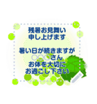 喪中.お悔やみ メッセージスタンプ（個別スタンプ：10）