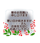 喪中.お悔やみ メッセージスタンプ（個別スタンプ：11）