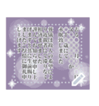 喪中.お悔やみ メッセージスタンプ（個別スタンプ：12）