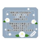 喪中.お悔やみ メッセージスタンプ（個別スタンプ：13）