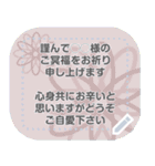 喪中.お悔やみ メッセージスタンプ（個別スタンプ：14）