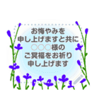 喪中.お悔やみ メッセージスタンプ（個別スタンプ：15）