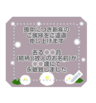 喪中.お悔やみ メッセージスタンプ（個別スタンプ：17）