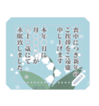 喪中.お悔やみ メッセージスタンプ（個別スタンプ：18）