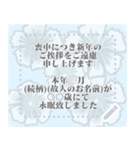 喪中.お悔やみ メッセージスタンプ（個別スタンプ：19）