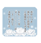 喪中.お悔やみ メッセージスタンプ（個別スタンプ：20）