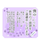 喪中.お悔やみ メッセージスタンプ（個別スタンプ：22）