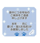 喪中.お悔やみ メッセージスタンプ（個別スタンプ：23）