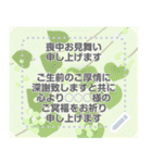 喪中.お悔やみ メッセージスタンプ（個別スタンプ：24）