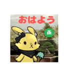 ルナと盆栽のスタンプ ver3.0（個別スタンプ：7）