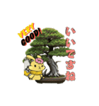 ルナと盆栽のスタンプ ver3.0（個別スタンプ：18）