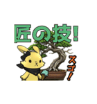 ルナと盆栽のスタンプ ver3.0（個別スタンプ：19）