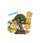 ルナと盆栽のスタンプ ver3.0（個別スタンプ：20）