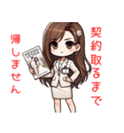 ウェディングスタンプ1（個別スタンプ：13）
