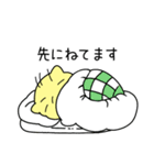 オヨネコぶーにゃんスタンプ②（個別スタンプ：6）