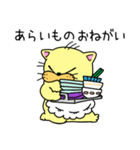 オヨネコぶーにゃんスタンプ②（個別スタンプ：8）
