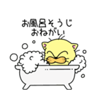 オヨネコぶーにゃんスタンプ②（個別スタンプ：9）