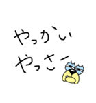儀間家LINE用語1（個別スタンプ：2）