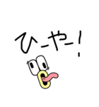 儀間家LINE用語1（個別スタンプ：3）