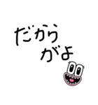 儀間家LINE用語1（個別スタンプ：4）