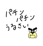 儀間家LINE用語1（個別スタンプ：7）