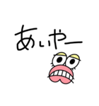 儀間家LINE用語1（個別スタンプ：8）
