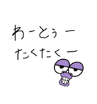 儀間家LINE用語1（個別スタンプ：11）