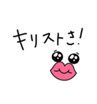 儀間家LINE用語1（個別スタンプ：12）