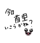 儀間家LINE用語1（個別スタンプ：14）