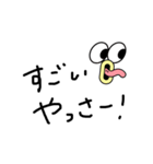 儀間家LINE用語1（個別スタンプ：15）