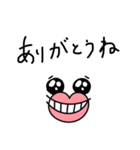 儀間家LINE用語1（個別スタンプ：16）