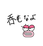儀間家LINE用語1（個別スタンプ：17）