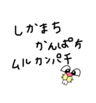 儀間家LINE用語1（個別スタンプ：18）
