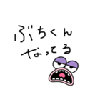 儀間家LINE用語1（個別スタンプ：19）